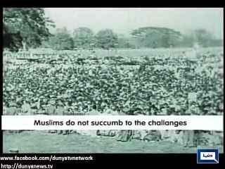 Qauid-e-Azam  clear vision about Pakistan