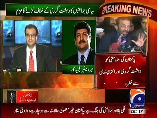 Aman Kay Liay Pakistan Kay Liye Kar Dalo - 24th December 2014