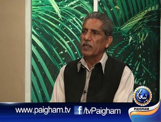 Paigham e Sehat EP44