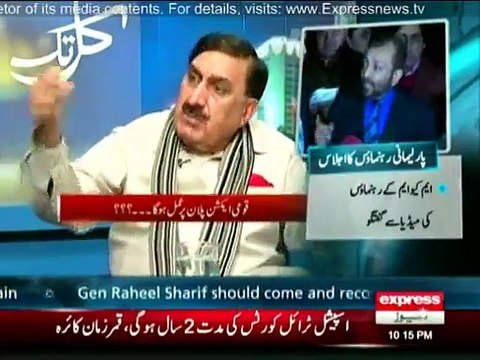 Kal Tak with Javed Chaudhry - 24th December 2014