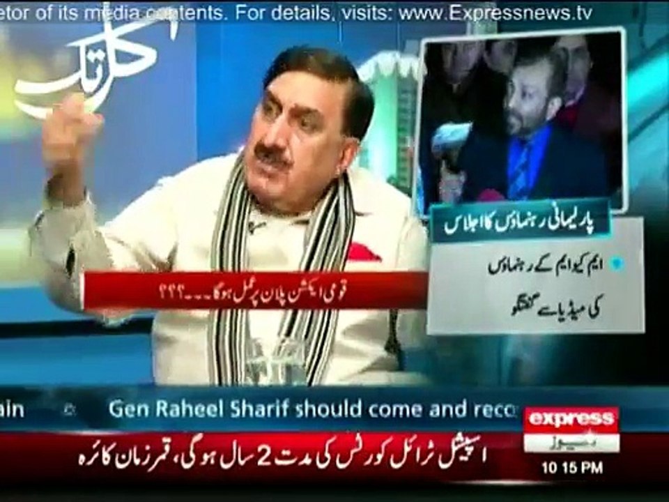 Kal Tak with Javed Chaudhry - 24th December 2014