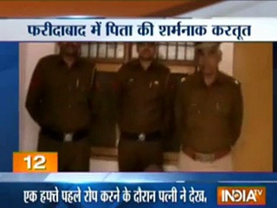 Real Face of Indian Air Force Officer Raped her Daughter