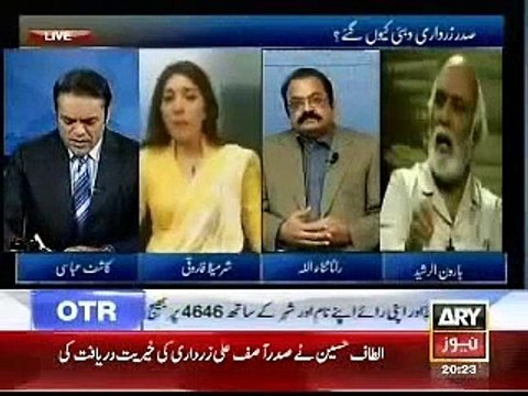 Reviews of Sharmila Farooqi About Maryam Nawaz Sharif Scandal