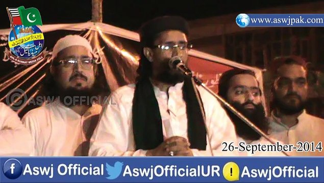 ASWJ Sit-Ins For ASWJ Workers At GuruMandir Speech By Central President ASWJ Allama Aurangzaib Farooqui On 26-September-2014