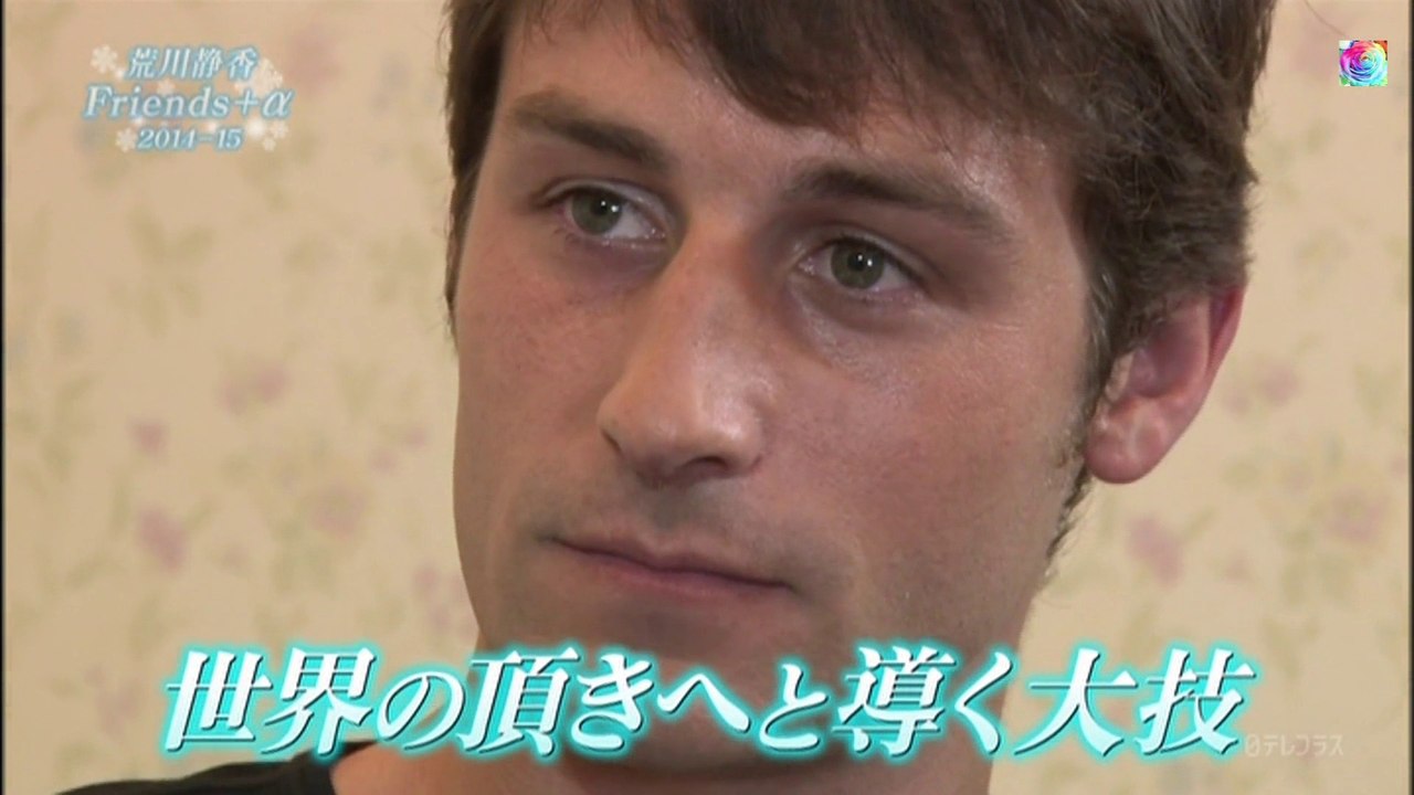 Brian Joubert  - amis+@ 2014 (1/2)