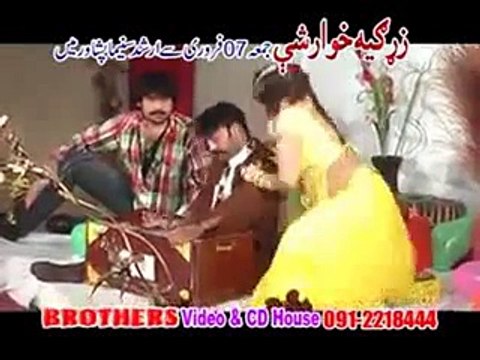Cha Rata Waye Da Lawanye Wada De - Hashmat Sahir & Nadia Gul (MobiGhar.Com)
