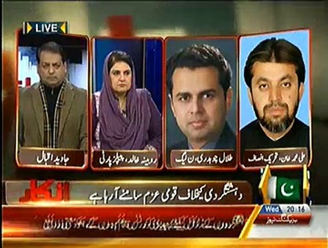 Inkaar – 24th December 2014 - Pakistani Talk Show - Live Pak News