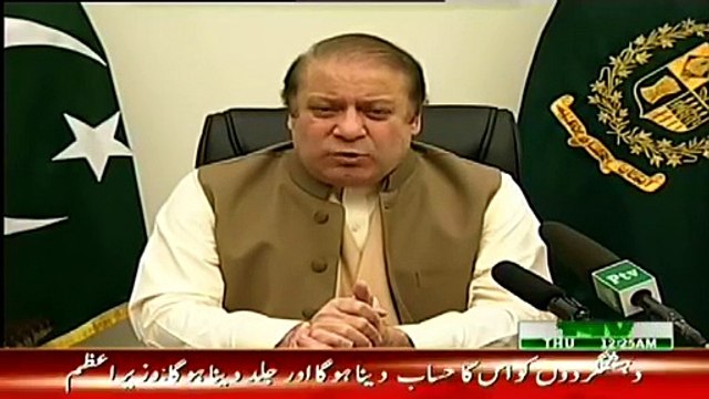 Prime Minister Nawaz Sharif Addresses The Nation - 25th December 2014