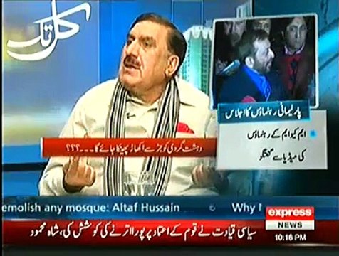 Kal Tak – 24th December 2014 - Pakistani Talk Show - Live Pak News