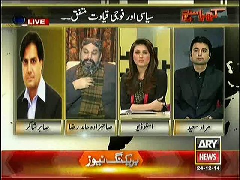 Kharra Sach – 24th December 2014 - Pakistani Talk Show - Live Pak News