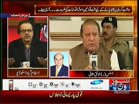 Live With Dr. Shahid Masood – 24th December 2014 - Pakistani Talk Show - Live Pak News