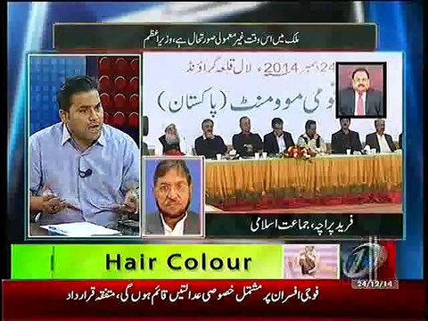 Mazrat Ke Sath – 24th December 2014 - Pakistani Talk Show - Live Pak News