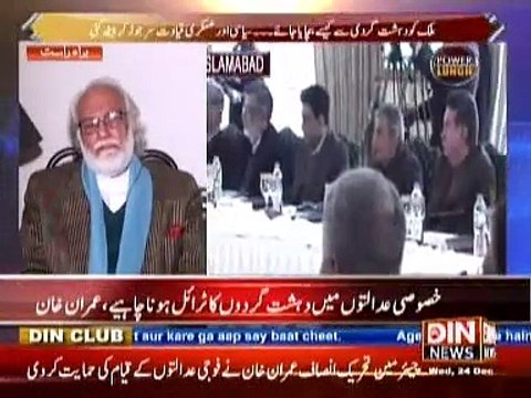 Power Lunch ~ 24 December 2014 - Pakistani Talk Show - Live Pak News