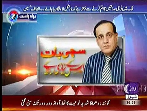Sachi Baat – 24th December 2014 - Pakistani Talk Show - Live Pak News