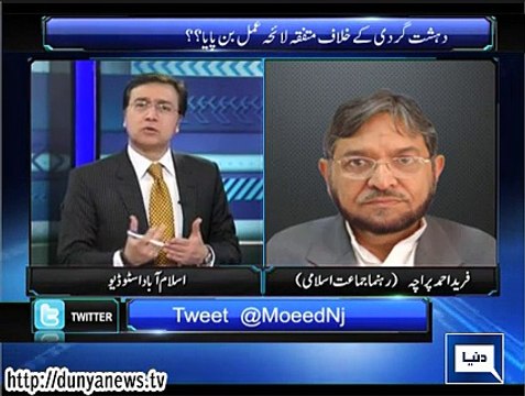 Siasat Hai Ya Sazish - 24 Deccember 2014 - Pakistani Talk Show - Live Pak News