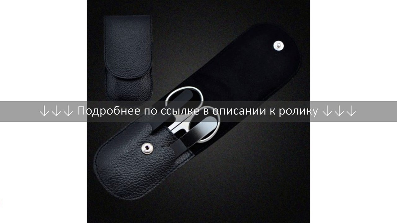 Маникюрные наборы