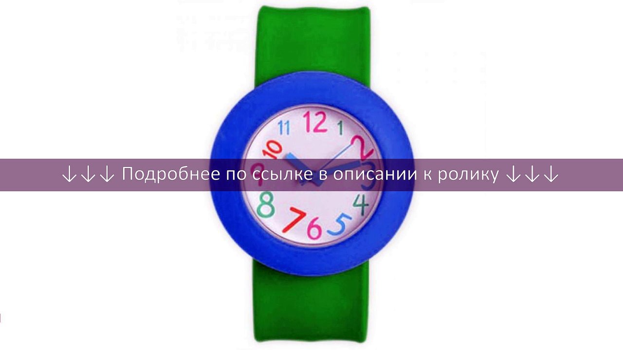 Часы Happy сине-зеленые