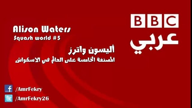 My interview with Alison Waters after Wadi Degla squash women's world championship 2014