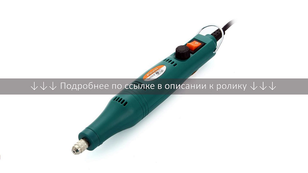 гравер Sturm! GM2318
