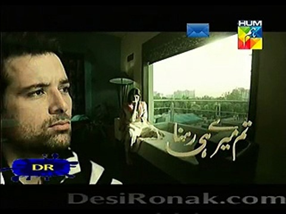 Tum Meray He Rehna Promo  Episode 17 on Hum Tv  24th December 2014