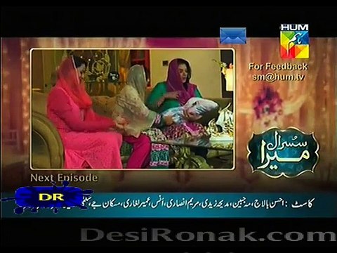 Susraal Mera Promo Episode 59 on Drama Hum Tv 24th December 2014