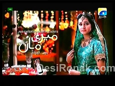 Meri Maa Promo Episode 209 on Geo Tv 24th December 2014