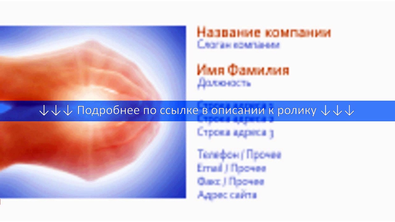 Визитки Онлайн