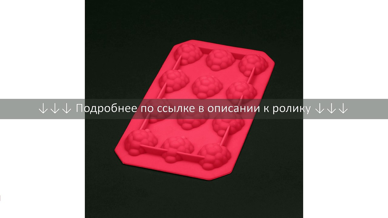 Форма для выпечки Marmiton Ягодки (21 х 11 см, красная)