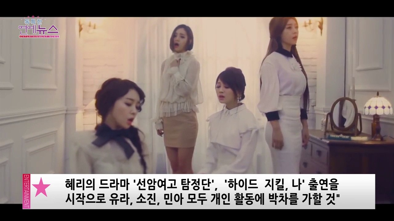 141224 Girl's Day