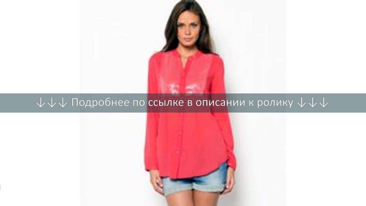 Блузка-туника