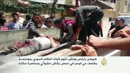 النظام السوري يقصف حي الوعر عشوائيا