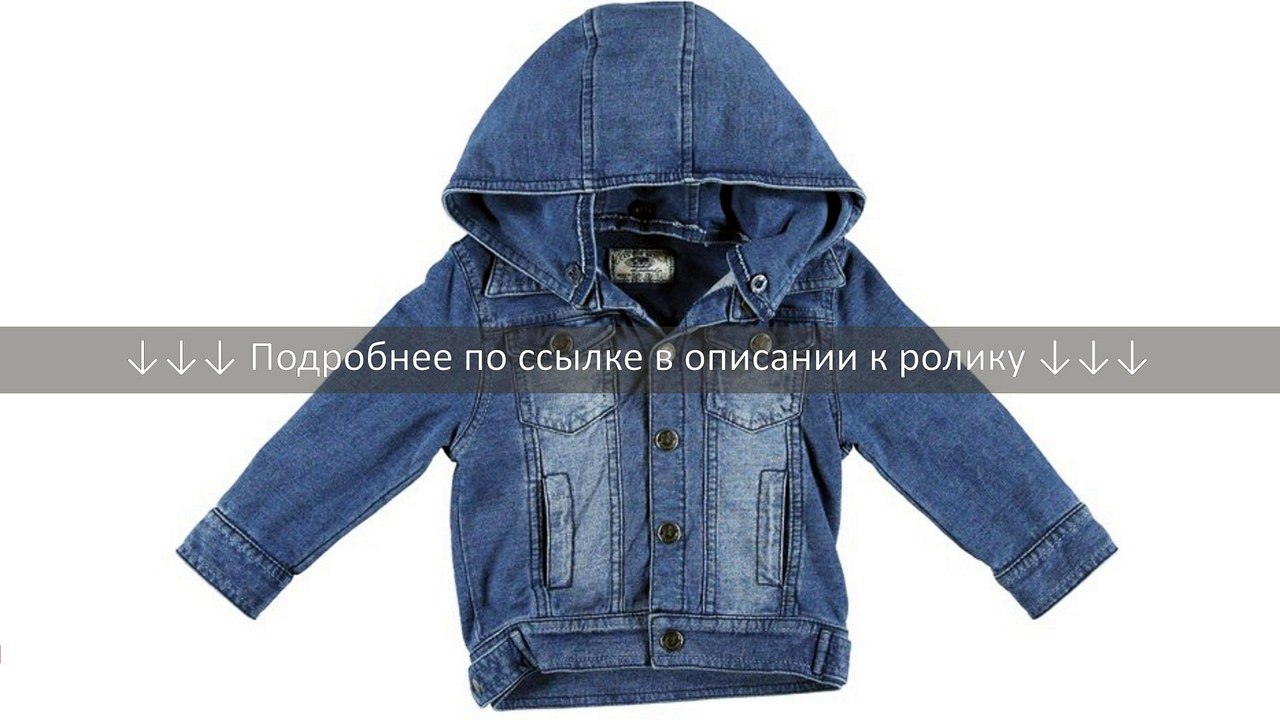 Жакет Sarabanda