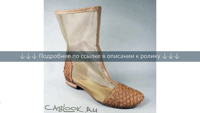 Papucei Papucei ботинки женские Sophie2