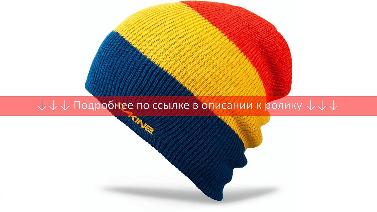 Dakine Dakine Lester