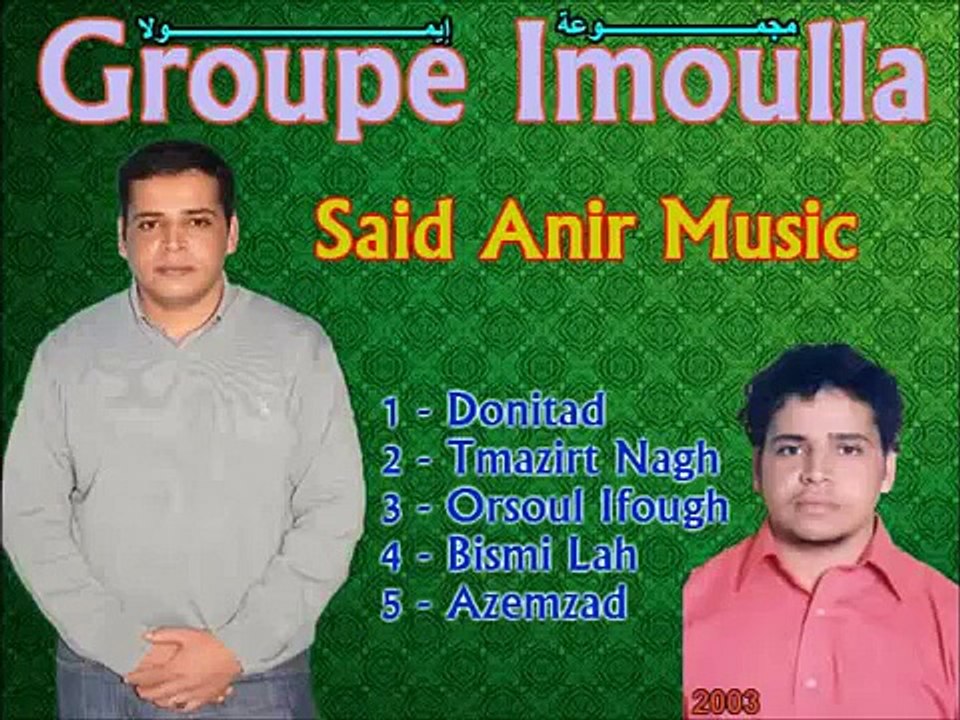Groupe Imoulla 2012-2013 Piste3