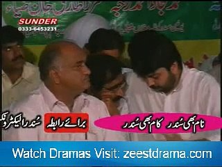 NEW SARAIKI MUSHAIRA 2015 POET WAJID JATOIE