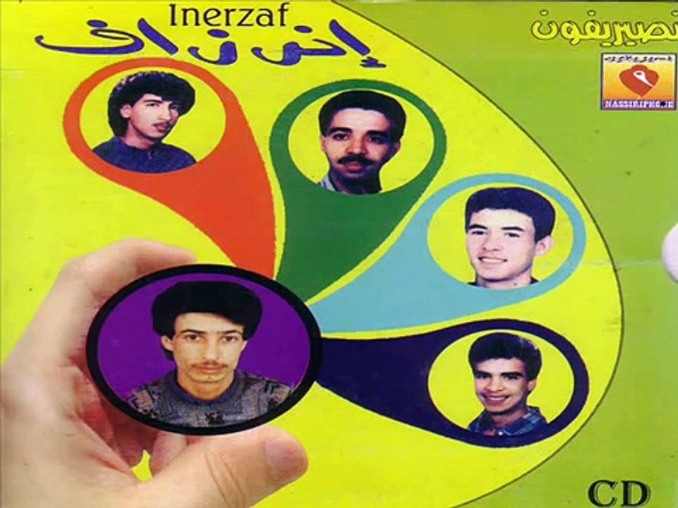 Groupe Inerzaf 90's P 1