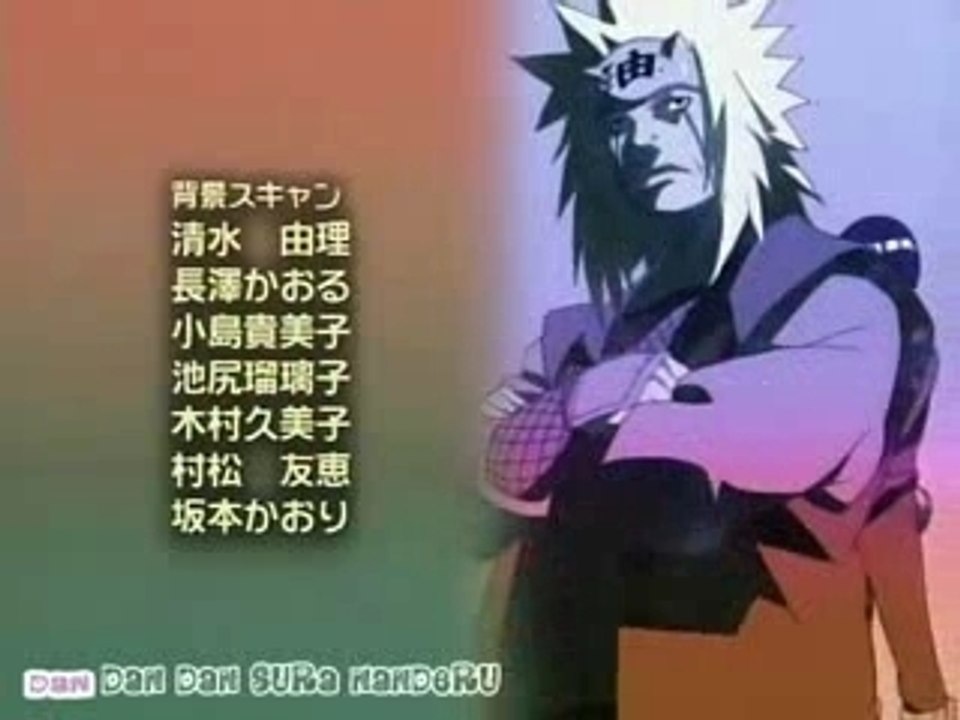End7 naruto
