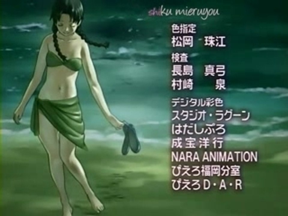 End6 naruto