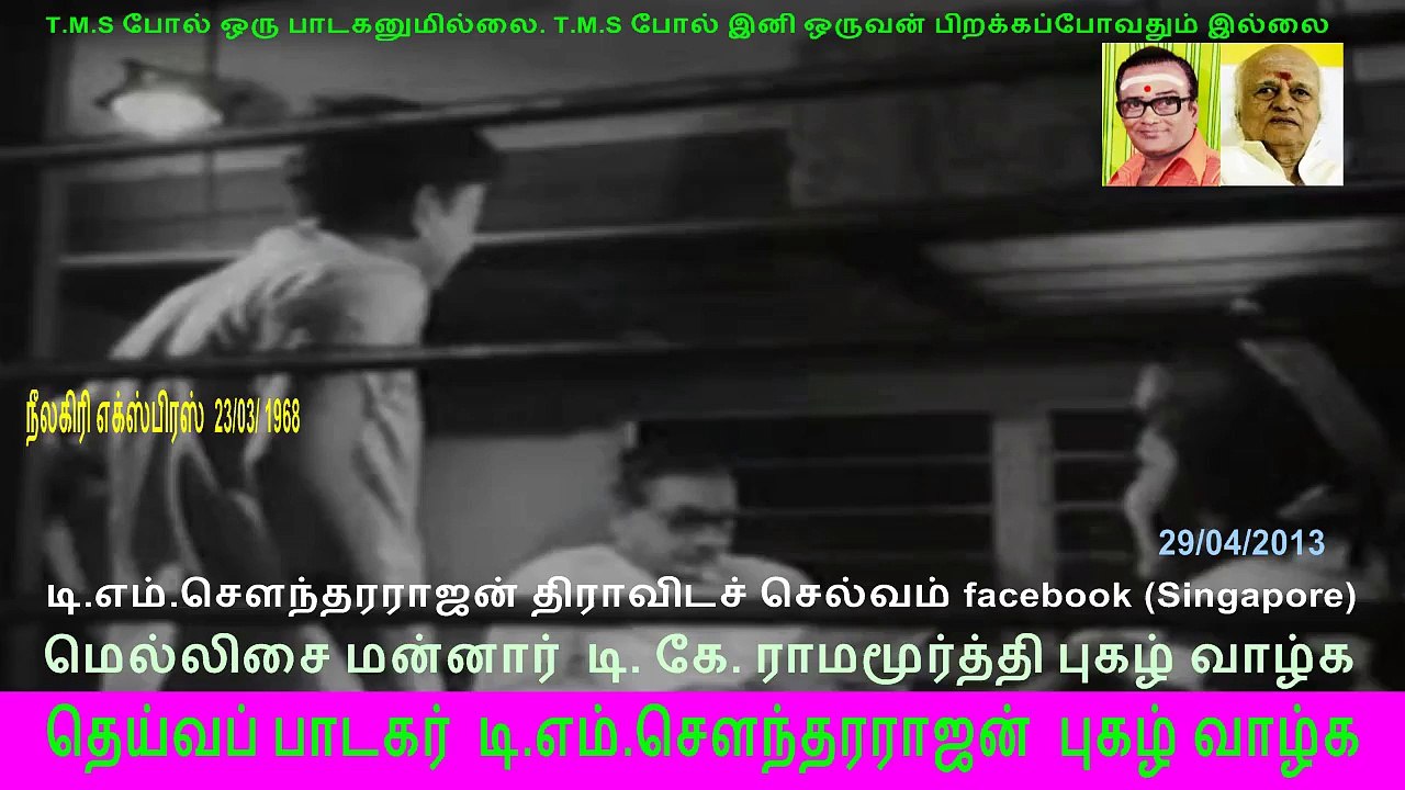 nilgiri express1