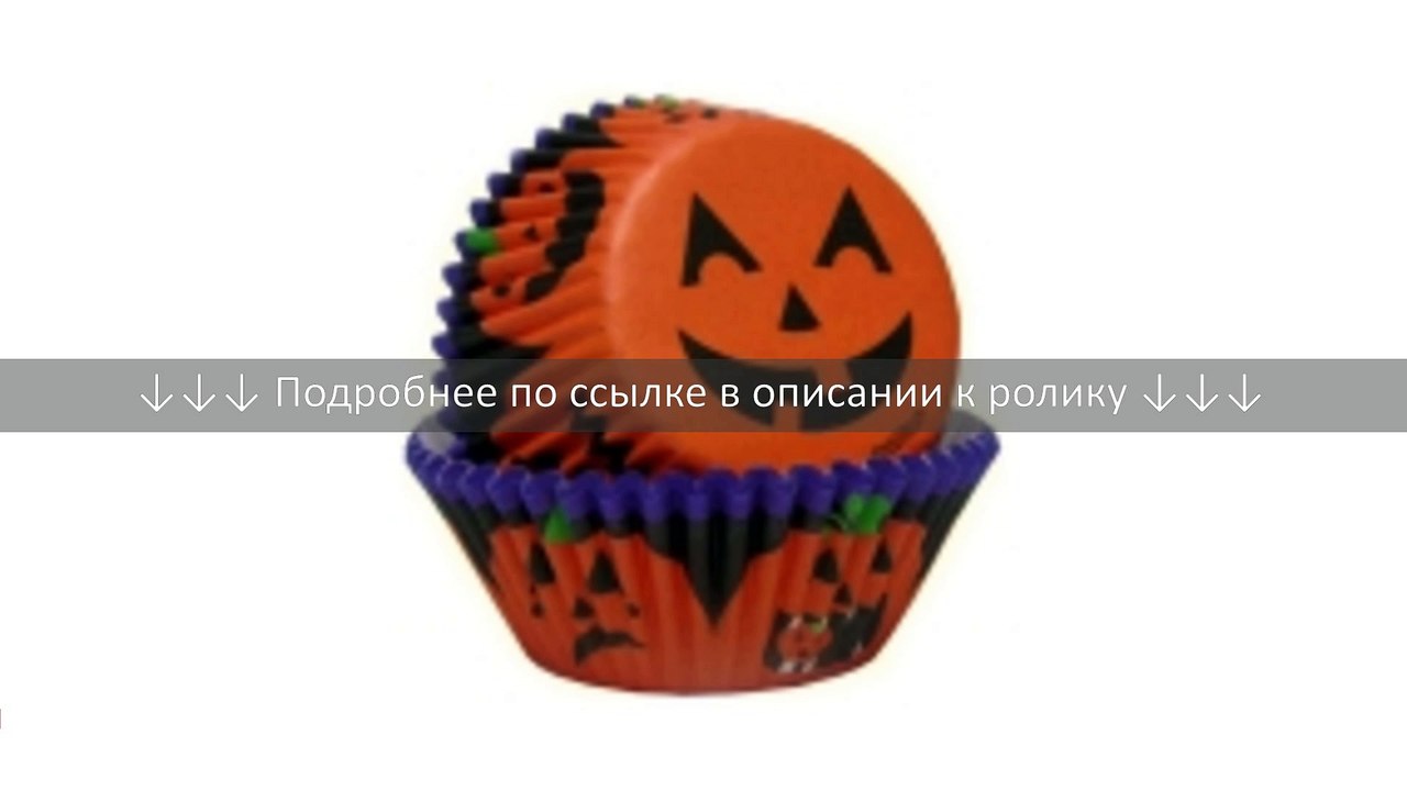 Набор бумажных форм и для выпечки Хеллоуин, Wilton, 75 шт, 415-7084