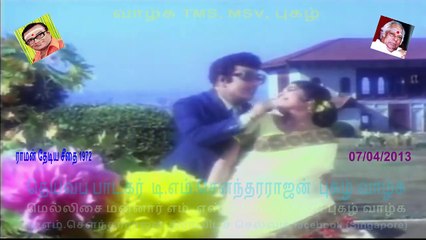 Raman Thediya Seethai DVD2