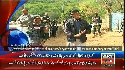 Headlines - 1000 - Thursday - 25 - Dec - 2014