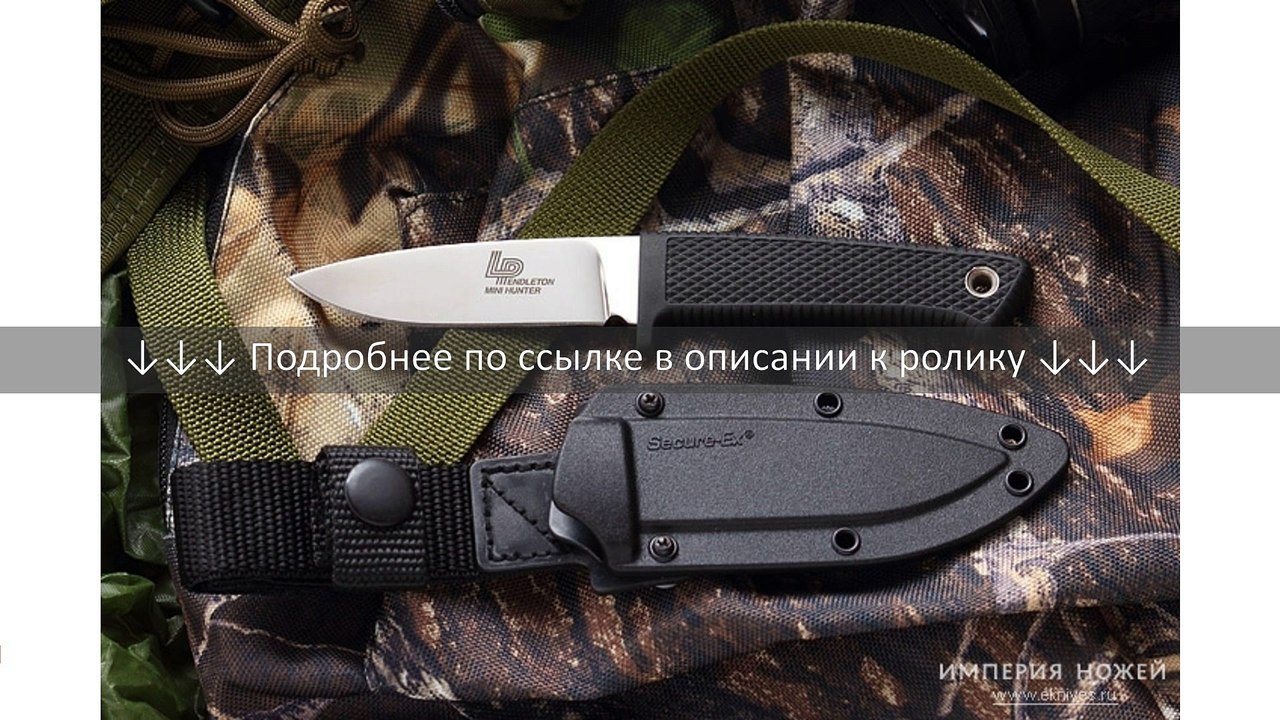 Cold Steel - 36LPM Pendleton Mini Hunter