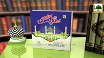 Madani Phool 09 - Tarjuma Quran-e-Kareem - Faizan-e-Aala Hazrat