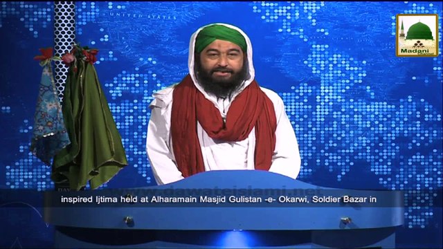 News Clip-25 Nov - Sunnaton Bhara Ijtima, Rukn-e-Shura Ki Shirkat - Soldier Bazar Karachi Pakistan