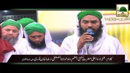 Salato Salam - Tum per Lakhoun Salam Aaqa - Khalil Attari