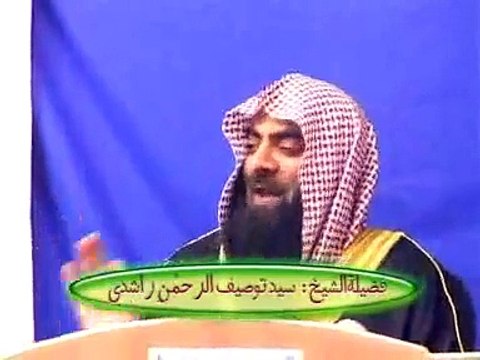 2of18 (Akalmand Shiyoun Se Chand Sawalaat) By Shaikh Tousif Ur Rahman