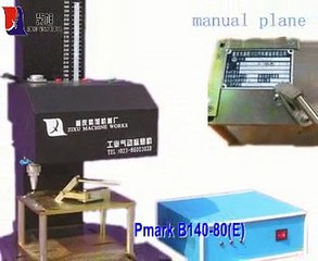 Fiber Laser Marking Machine