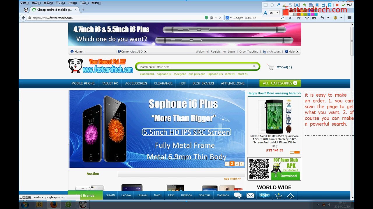 How to make orders on our website- Fastcardtech